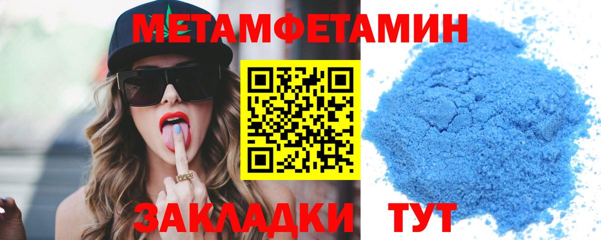 АМФ 97%  Вход с VPN  Amphetamine  Нефтекумск 