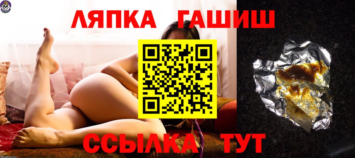 Нефтекумск  ГАШ  Вход с VPN  ГАШ гарик 