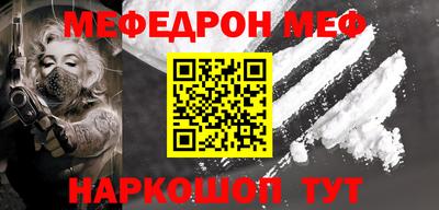 дживик Тара