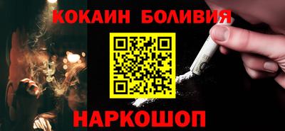 индика Старая Купавна