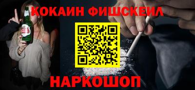 индика Старая Купавна