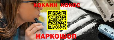 наркотики Ставрополь
