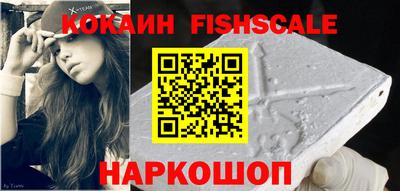 наркотики Ставрополь