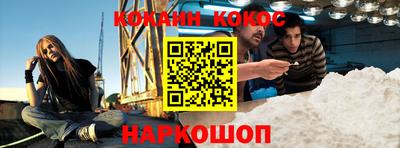 наркотики Ставрополь