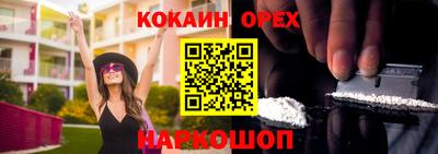 индика Старая Купавна