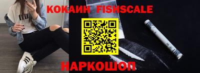 наркотики Ставрополь