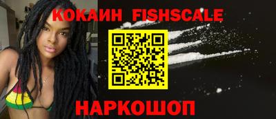 наркотики Ставрополь