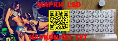 индика Старая Купавна