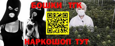 наркотики Ставрополь