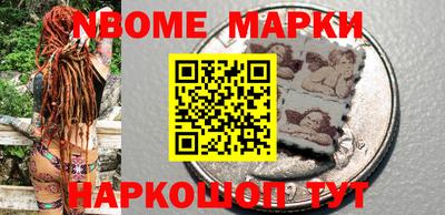 индика Старая Купавна