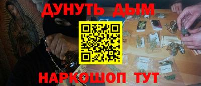 индика Старая Купавна