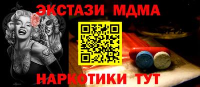 трава Татарск