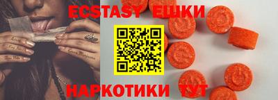 индика Старая Купавна