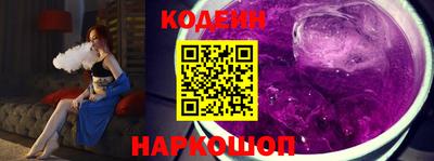наркотики Ставрополь