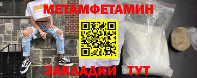 дживик Тара
