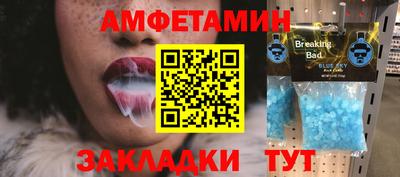 индика Старая Купавна
