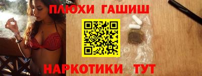 индика Старая Купавна