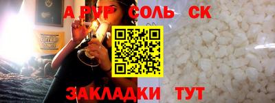 индика Старая Купавна
