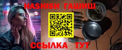 трава Татарск