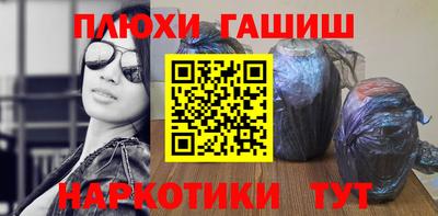 мефедрон мука Среднеуральск