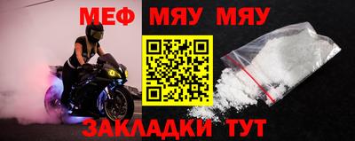 мефедрон мука Среднеуральск