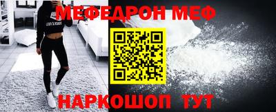 трава Татарск