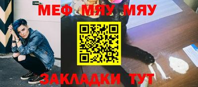 наркотики Ставрополь