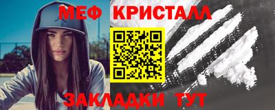 наркотики Ставрополь