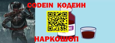 наркотики Ставрополь