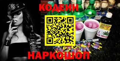 наркотики Ставрополь