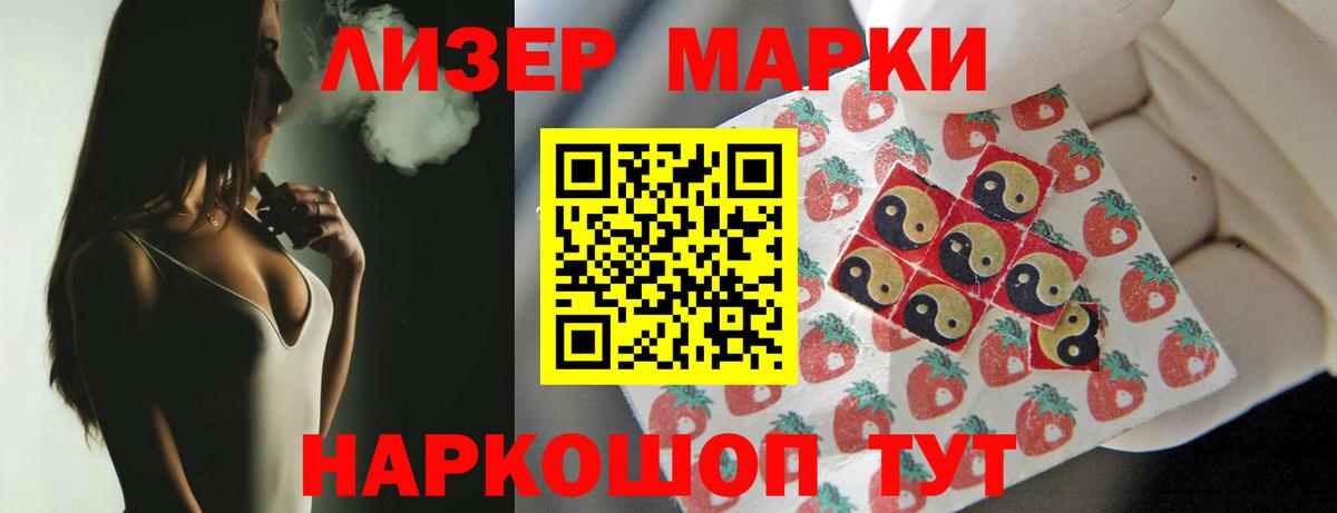 Лсд 25 экстази кислота Нефтекумск
