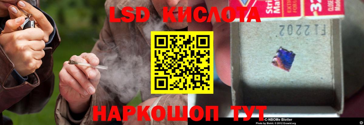Амфетамин Нефтекумск