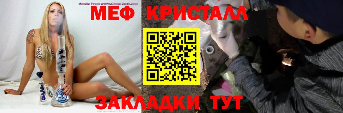 МЕФ  Меф VHQ  Нефтекумск  МЕФ  Вход с VPN  Мефедрон VHQ 