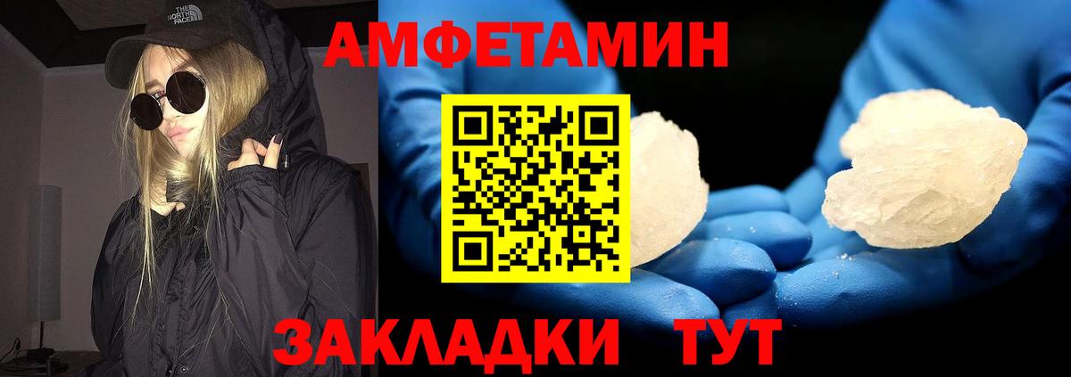 Нефтекумск  Метамфетамин Methamphetamine  Метамфетамин Methamphetamine  МЕТАМФЕТАМИН  Вход с VPN 