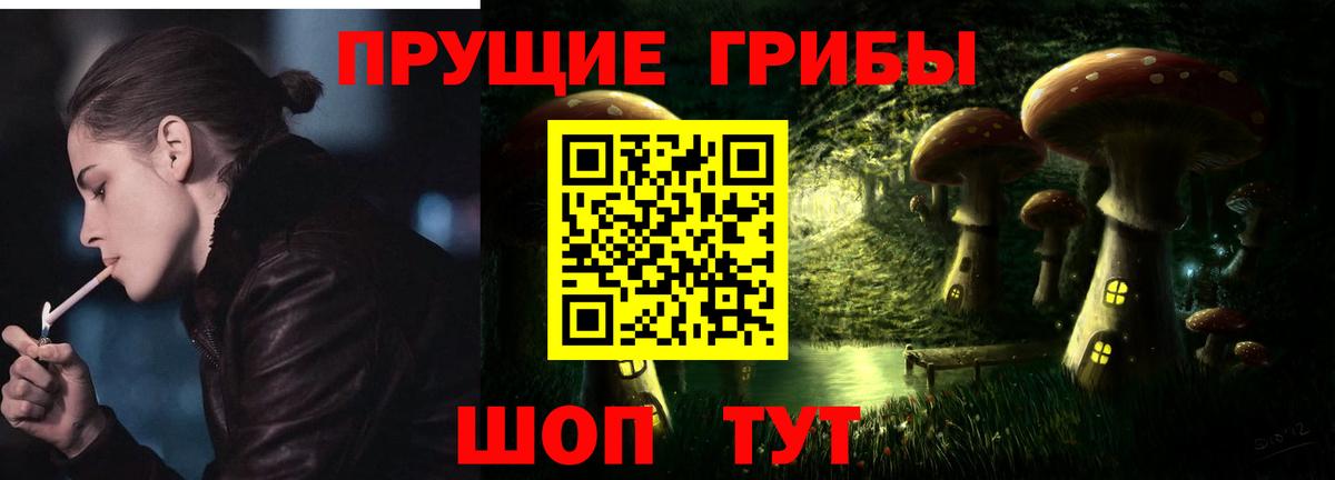 Нефтекумск  Галлюциногенные грибы мухоморы  Псилоцибиновые грибы GOLDEN TEACHER  Вход с VPN 