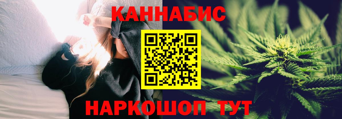 Шишки марихуана гибрид Нефтекумск