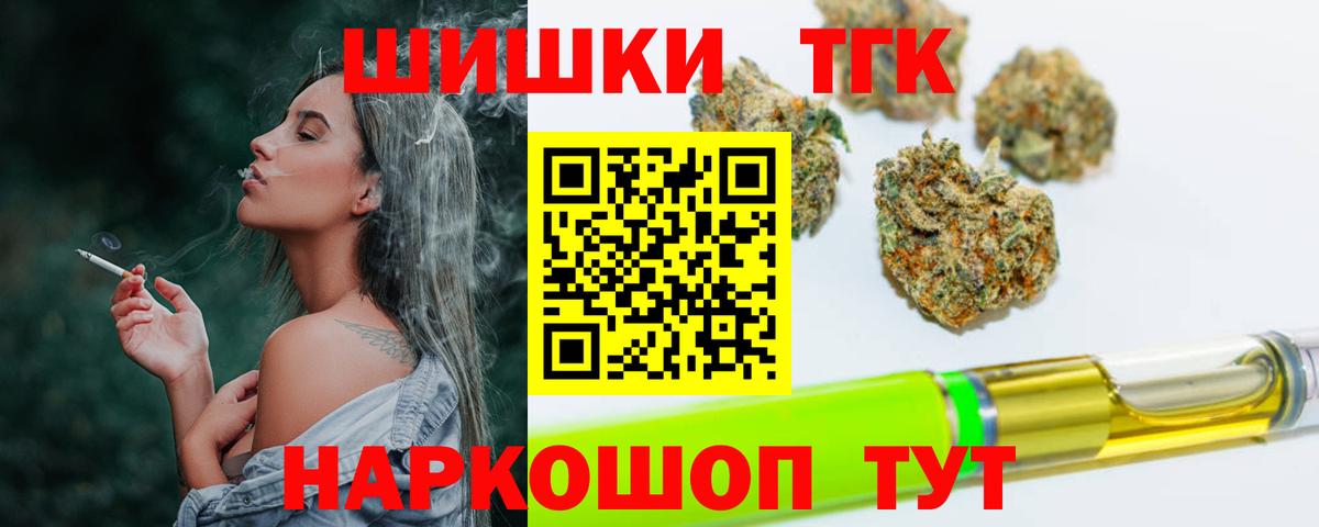 Нефтекумск  Марихуана сатива  Бошки марихуана сатива  Канабис VHQ  Вход с VPN 